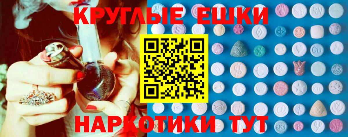 ЭКСТАЗИ бентли  Вход с VPN  Экстази mix  ссылка на мегу ССЫЛКА  Минусинск 