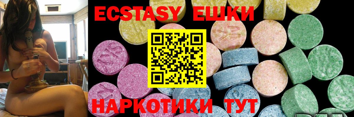 ЭКСТАЗИ бентли Минусинск