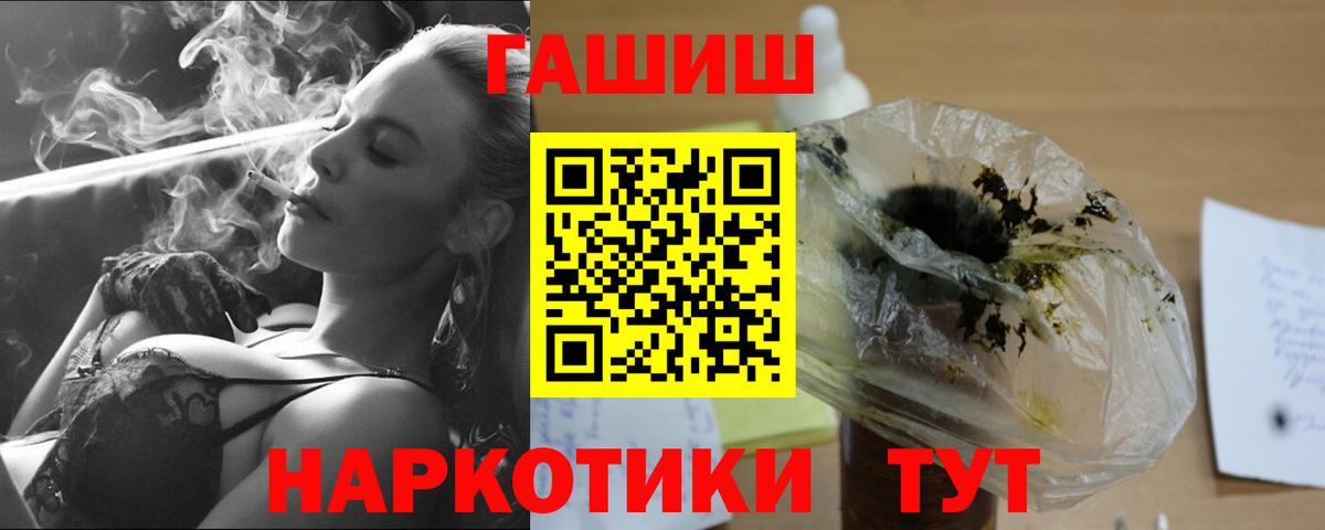Меф мяу мяу Минусинск