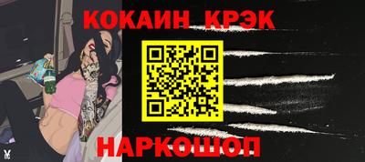 метамфетамин Гусиноозёрск