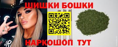 метамфетамин Гусиноозёрск