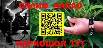 метамфетамин Гусиноозёрск