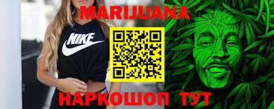 метамфетамин Гусиноозёрск