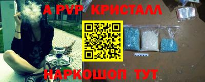ECSTASY Гусь-Хрустальный