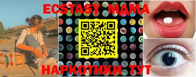 mdma Гусев