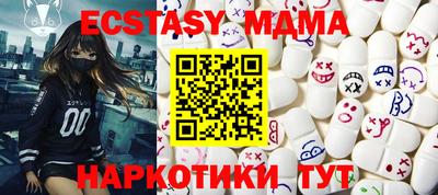 ECSTASY Гусь-Хрустальный