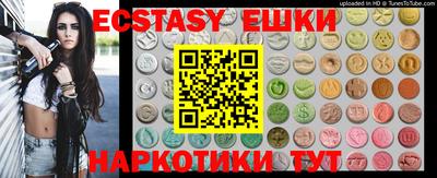 метамфетамин Гусиноозёрск