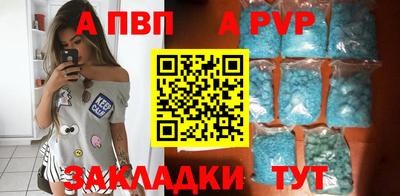 метамфетамин Гусиноозёрск