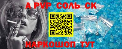 mdma Гусев