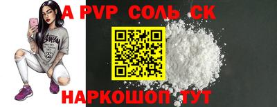 mdma Гусев