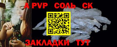 mdma Гусев