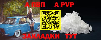 метамфетамин Гусиноозёрск