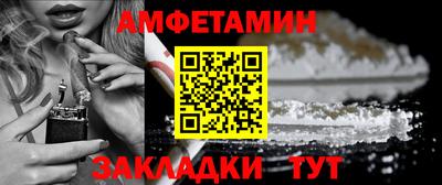 метамфетамин Гусиноозёрск