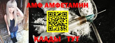 метамфетамин Гусиноозёрск