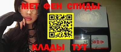 метамфетамин Гусиноозёрск