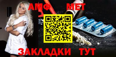 метамфетамин Гусиноозёрск