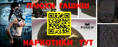 mdma Гусев