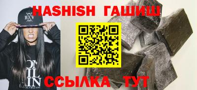 метамфетамин Гусиноозёрск