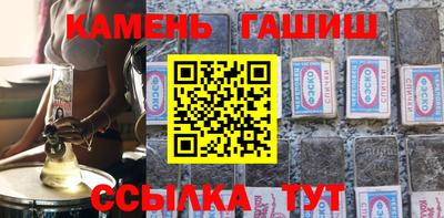 метамфетамин Гусиноозёрск