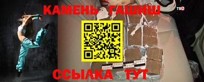 метамфетамин Гусиноозёрск