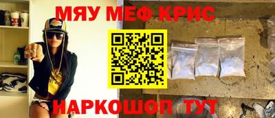 метамфетамин Гусиноозёрск