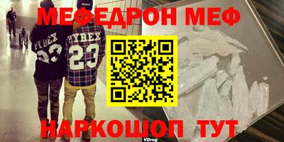 mdma Гусев