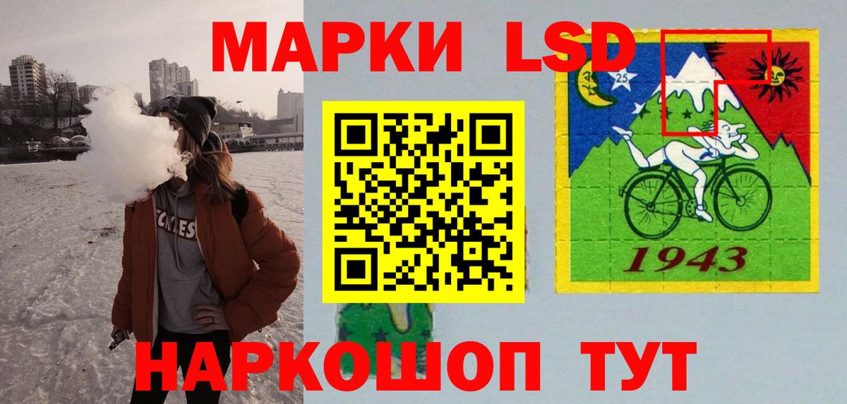 ЛСД экстази ecstasy  Вход с VPN  Минусинск 