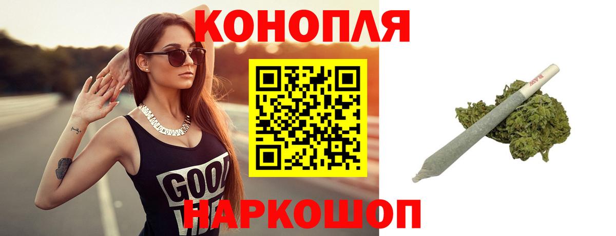 Минусинск  Бошки Шишки OG Kush  Бошки Шишки LSD WEED  Канабис MAZAR  Вход с VPN 